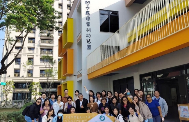 高雄市凹子底非營利幼兒園(委託財團法人樹德科技大學辦理)